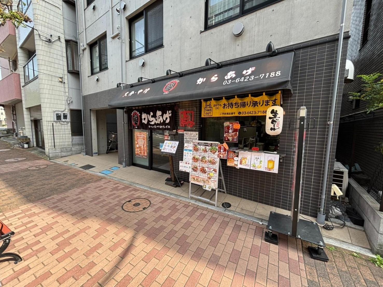 Maison Elegance - Vacation Stay 15799 Tokyo Esterno foto