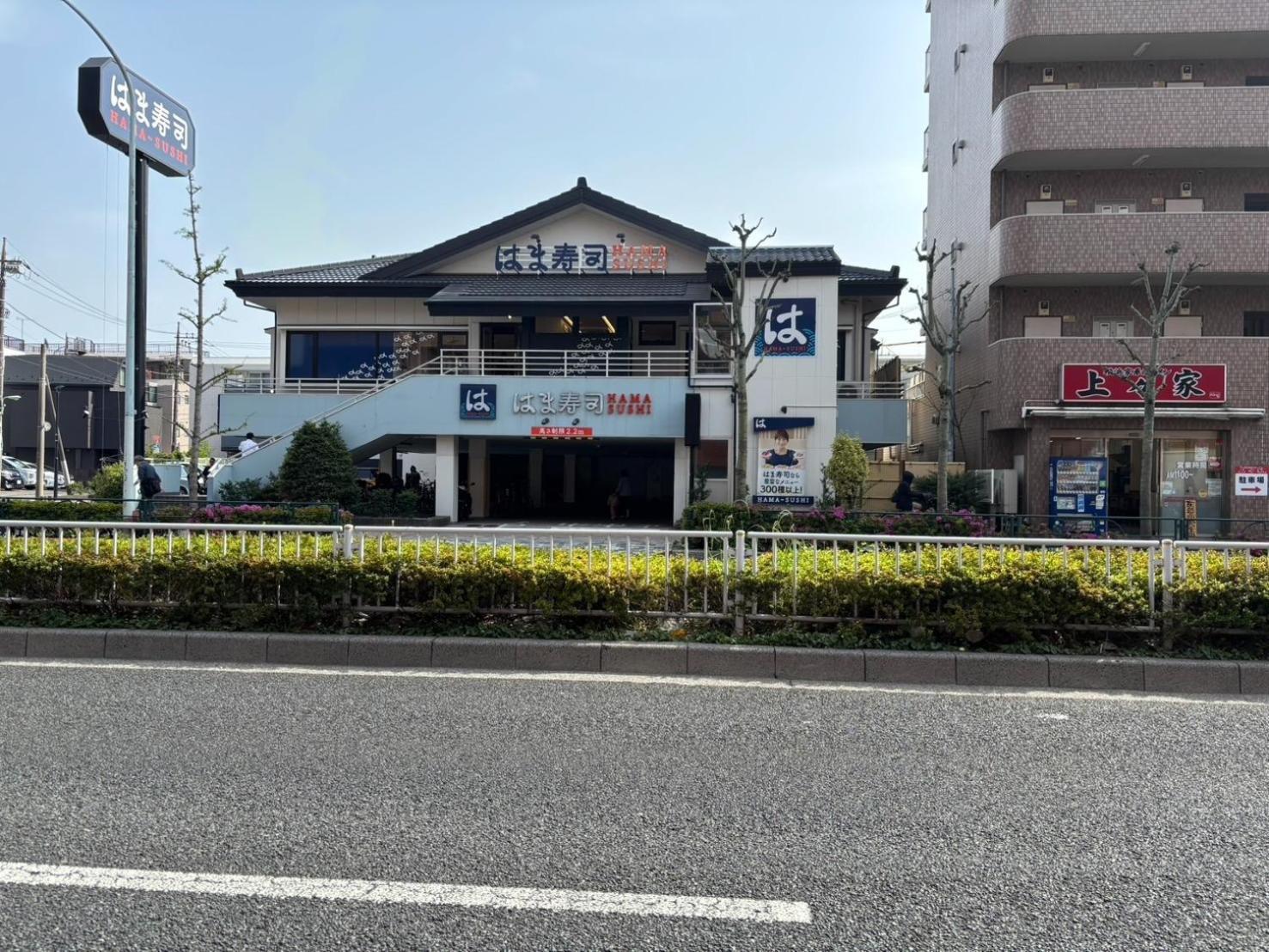 Maison Elegance - Vacation Stay 15799 Tokyo Esterno foto