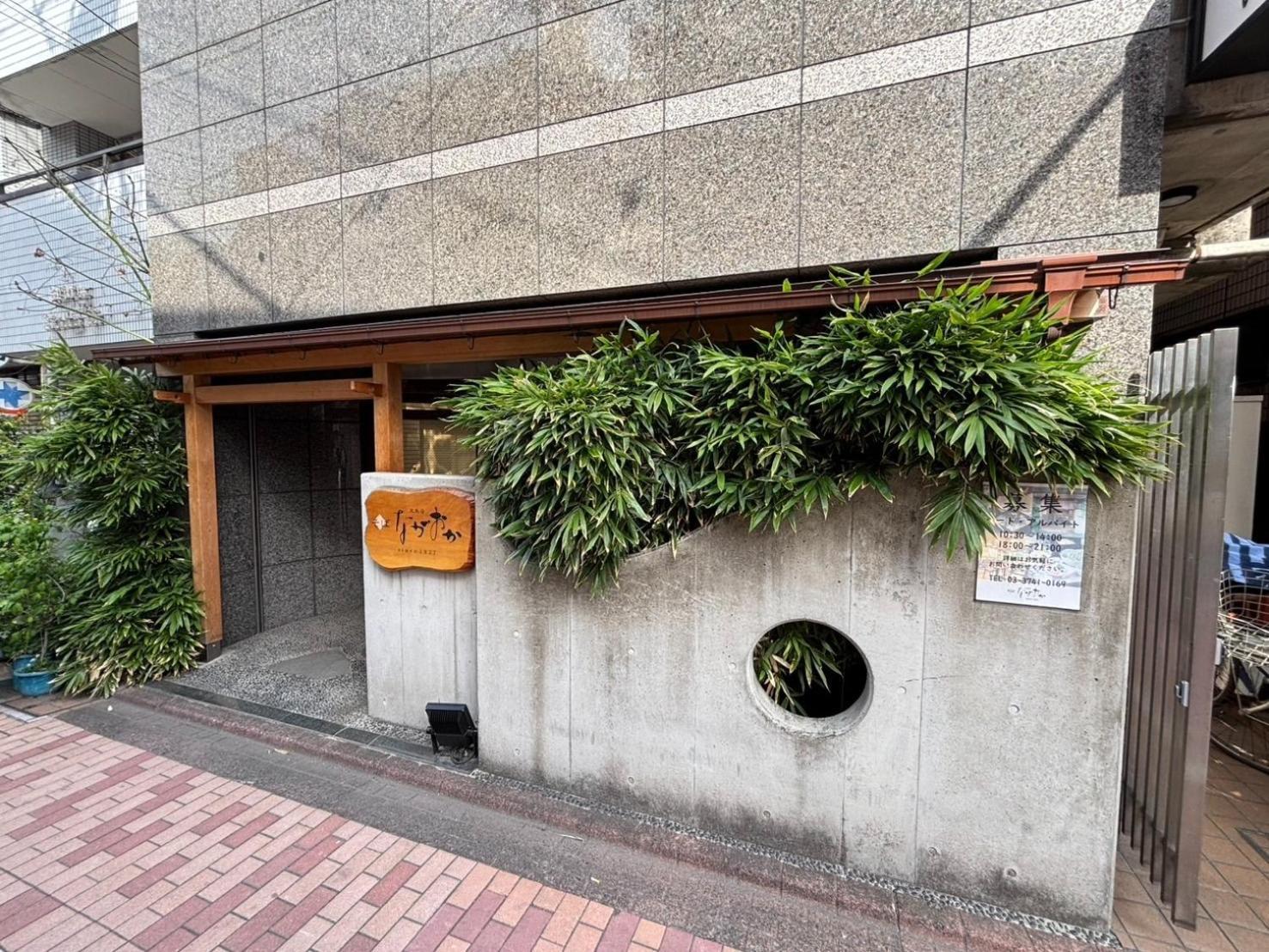 Maison Elegance - Vacation Stay 15799 Tokyo Esterno foto