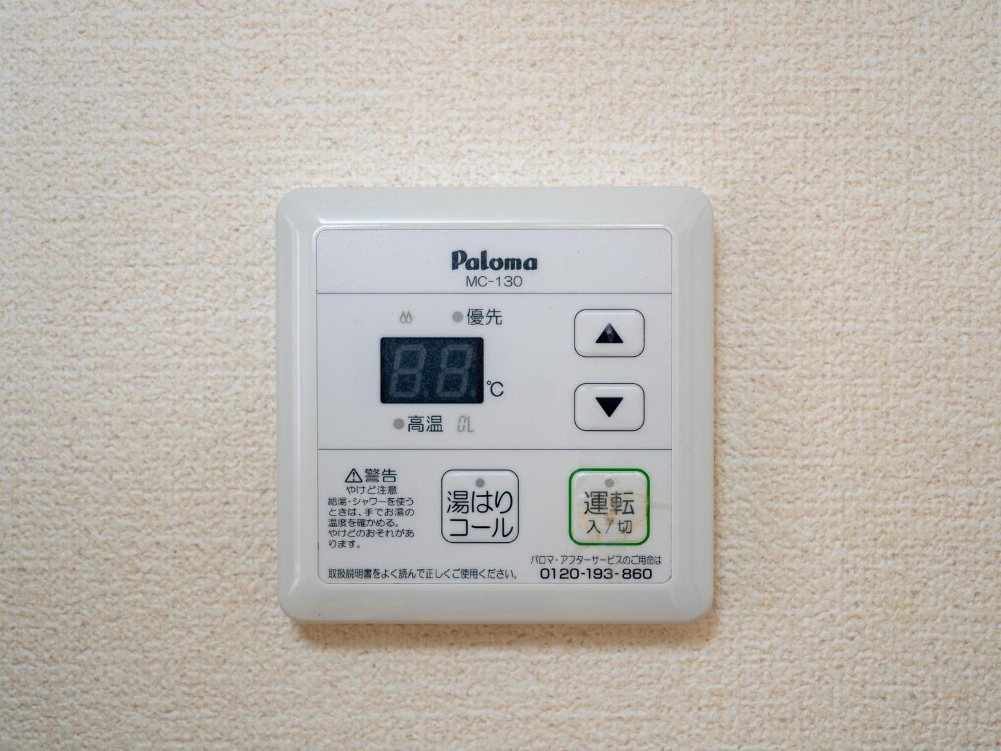 Maison Elegance - Vacation Stay 15799 Tokyo Esterno foto